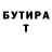 БУТИРАТ жидкий экстази LoydWH