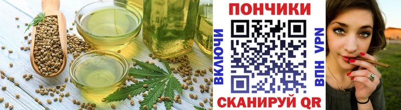 Canna-Cookies конопля Нижние Серги