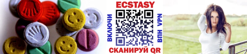 где можно купить наркотик  Нижние Серги  ЭКСТАЗИ 300 mg 