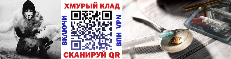 Героин белый  KRAKEN ссылка  Нижние Серги 