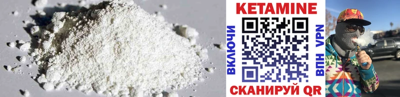 площадка телеграм  Нижние Серги  Кетамин ketamine  блэк спрут зеркало 
