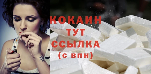 COCAINE Баксан