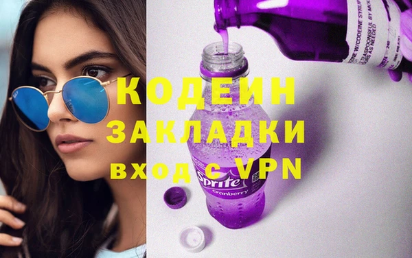 ECSTASY Арсеньев