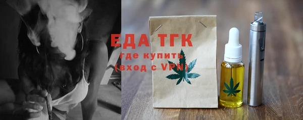 ECSTASY Арсеньев