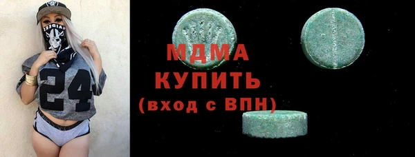 ECSTASY Арсеньев