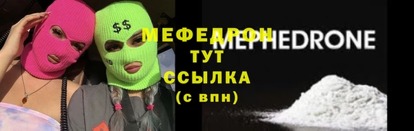 ECSTASY Арсеньев