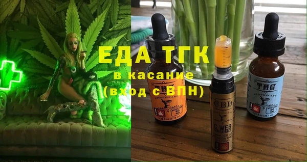 марихуана Аркадак