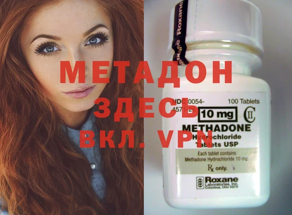 сатива Балабаново