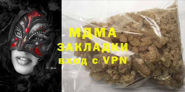 скорость mdpv Армянск