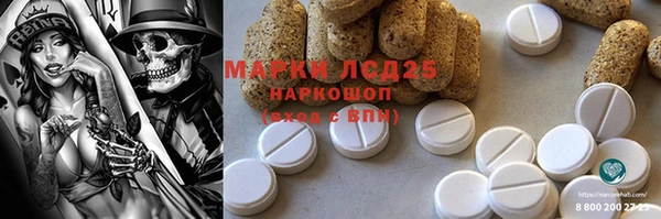 марихуана Аркадак