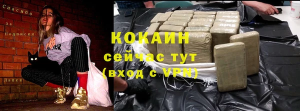 скорость mdpv Армянск