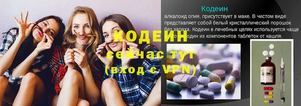 скорость mdpv Армянск