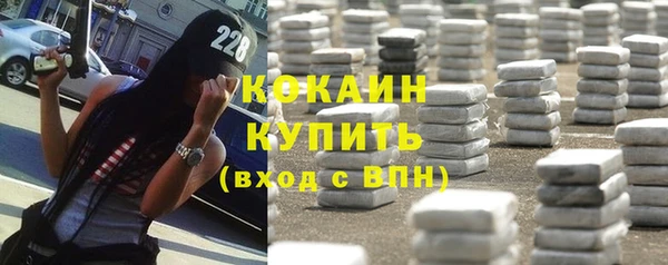 ECSTASY Арсеньев