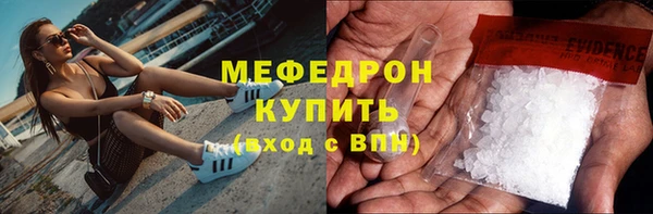 скорость mdpv Армянск