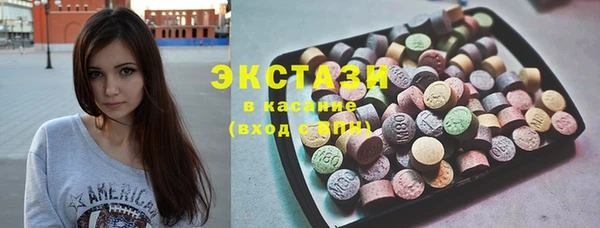 сатива Балабаново