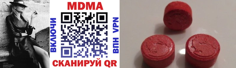 МДМА Molly  OMG как войти  Нижние Серги  хочу  
