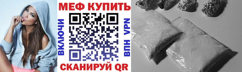 Мефедрон мука  Нижние Серги 
