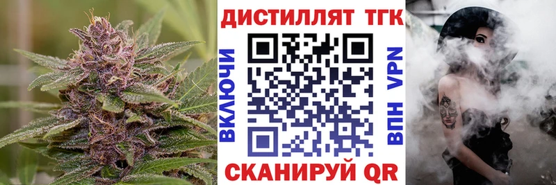 купить закладку  Нижние Серги  ТГК гашишное масло 